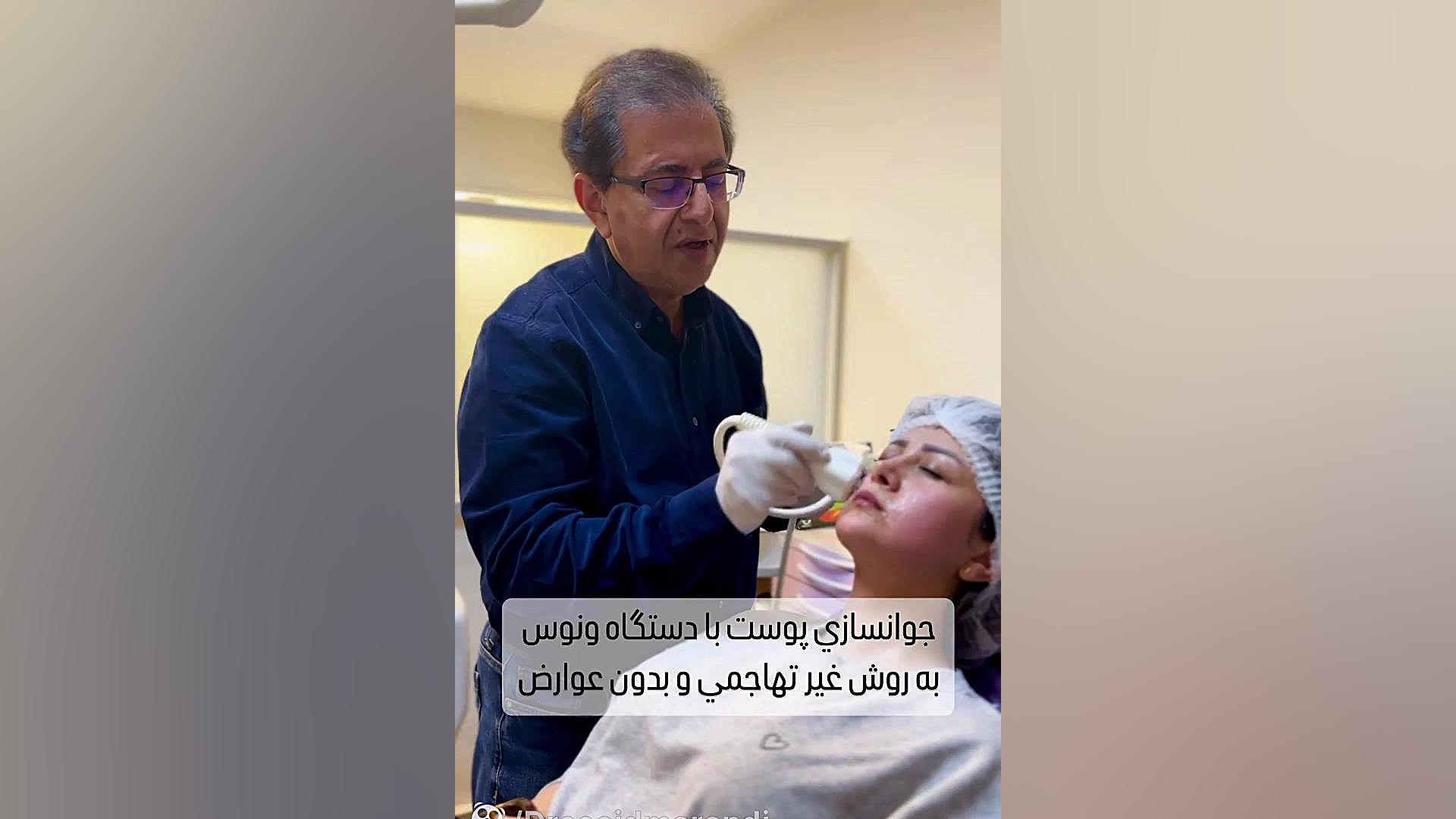 جوانسازی پوست گلوسودینیا
