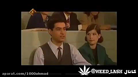 شهاب حسینی و خواندن شعر پل الوار در سریال مدار صفر درجه زمان41ثانیه