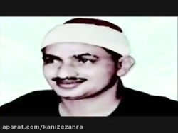 دو آیه آخر بقره راهرشب تا وقتی...