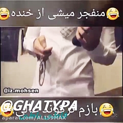 دابسمش ومیکس جالب اهنگ ساقیا و...