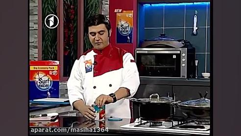 Ashpazi - chicken with sesame - آشپزی - گوشت مرغ با کنجد زمان1481ثانیه
