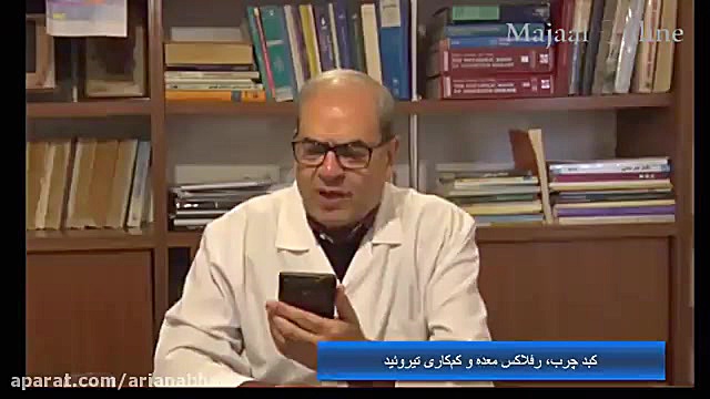 آنچه باید درباره کبد چرب، رفلاکس معده و کم کاری تیروئید بدانید لمینت