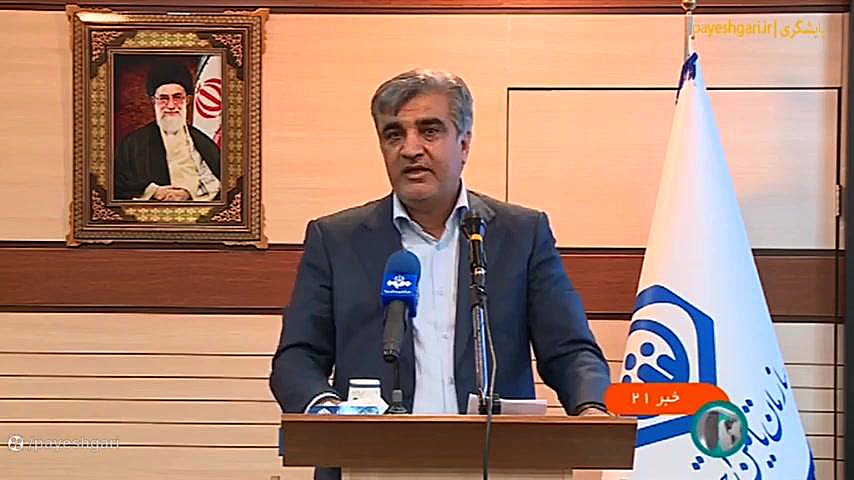 معارفه سرپرست جدید سازمان تامین اجتماعی جاستین بیبر