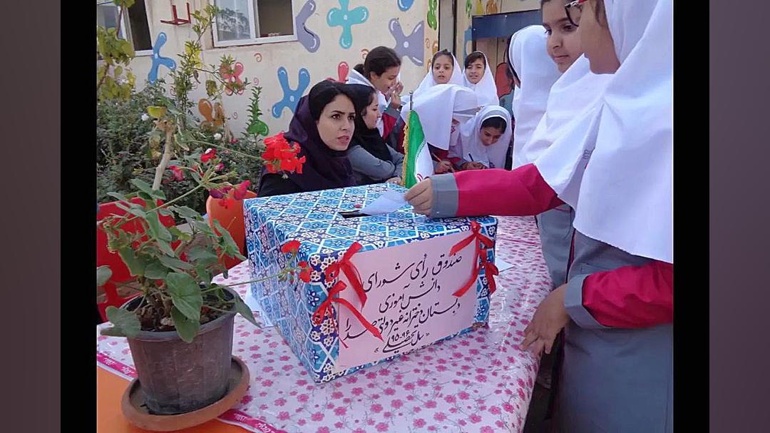کلیپ شروع سال تحصیلی