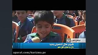 حرف دل در اول مهر (سوتی جنجالی) تزریق بوتاکس