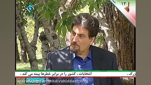 فراموشی قسمت دوم دکتر مهدی وحید دستجردی