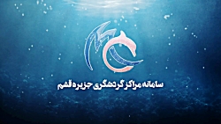 تفریحات دریایی با میثم دری " سامانه مای قشم"