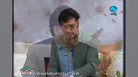 میگرن قسمت 7 دکتر مهدی وحید دستجردی