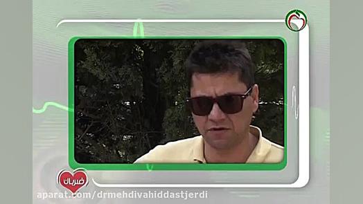 پارکینسون قسمت 1 دکتر مهدی وحید دستجردی