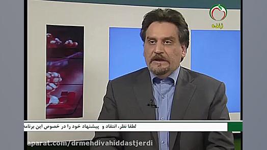 سردرد قسمت 3 دکتر مهدی وحید دستجردی