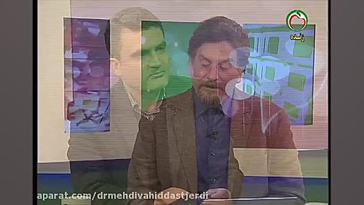 تشنج قسمت 1 دکتر مهدی وحید دستجردی