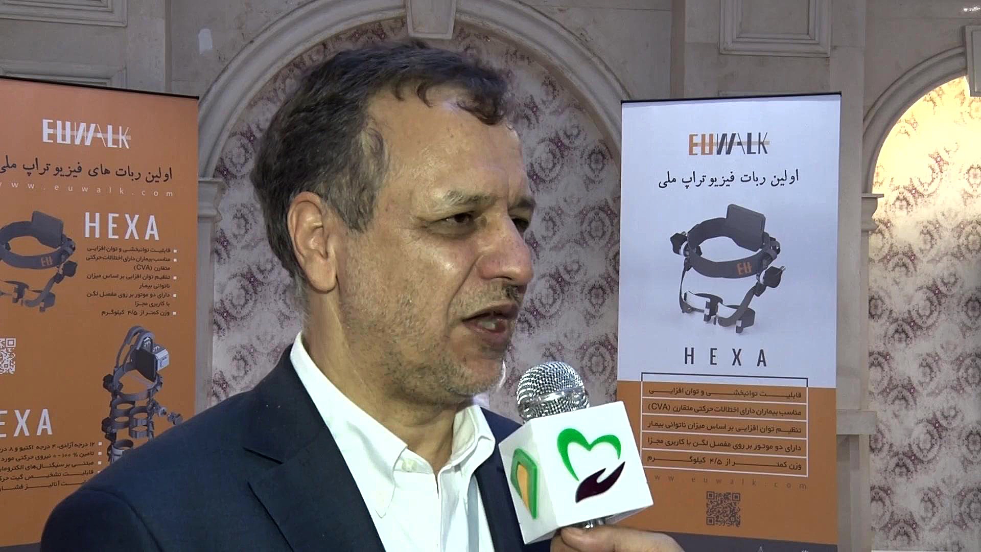 اولین ربات فیزیوتراپ ملی در دانشگاه علوم پزشکی مشهد بیماری بهجت