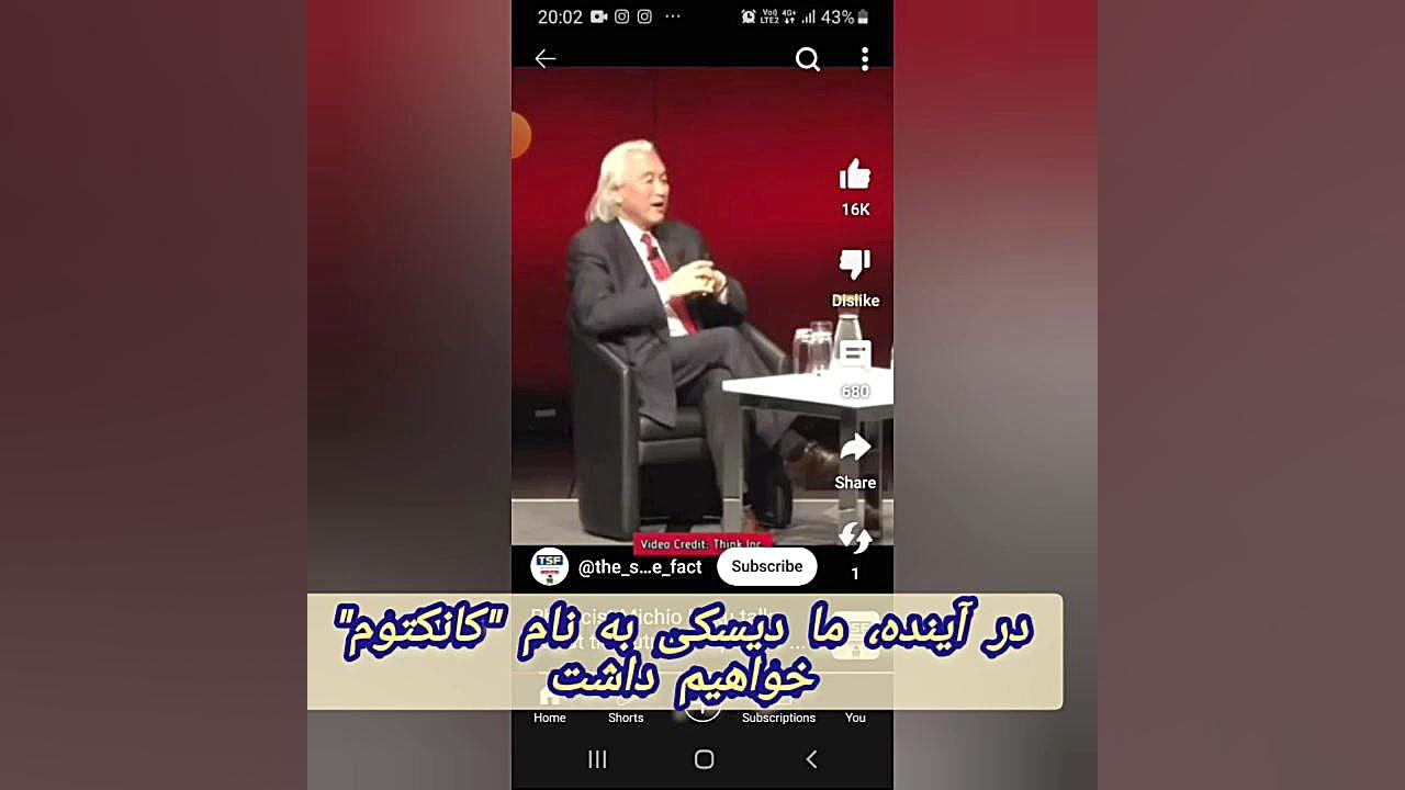 ژنوم و کانکتوم HiChIP