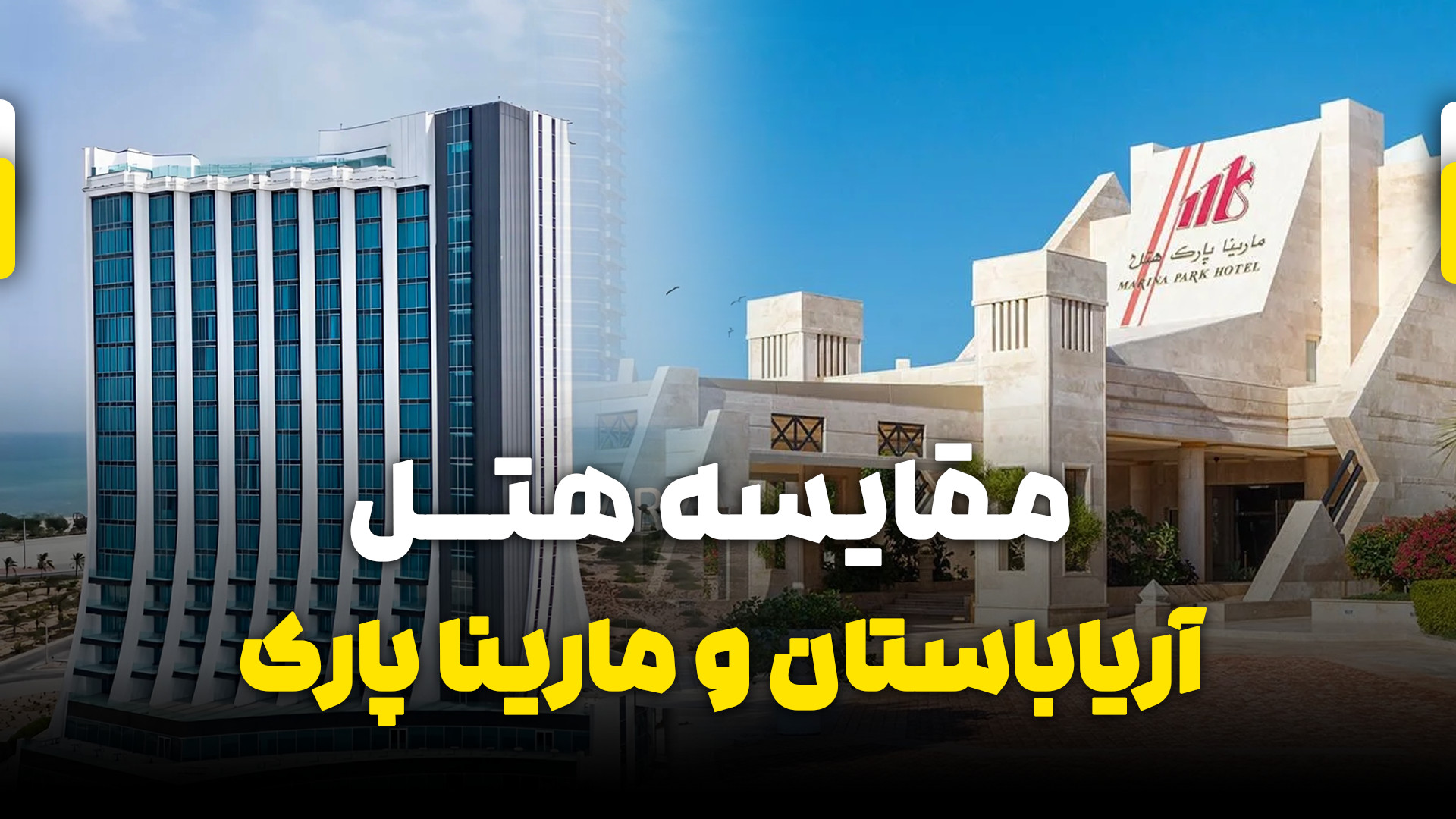 پوستر بزرگ