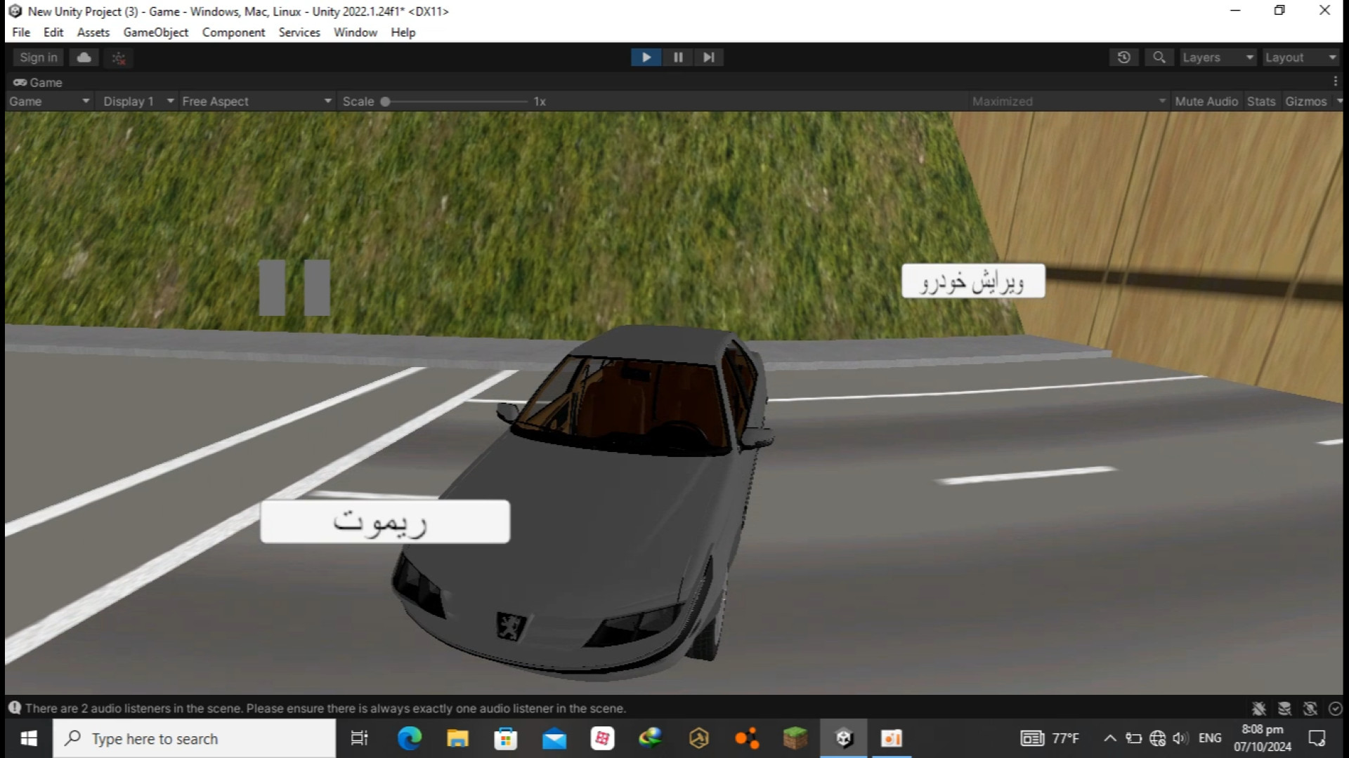 سیستم تصادف ماشین تو یونیتی پریودنتیکس