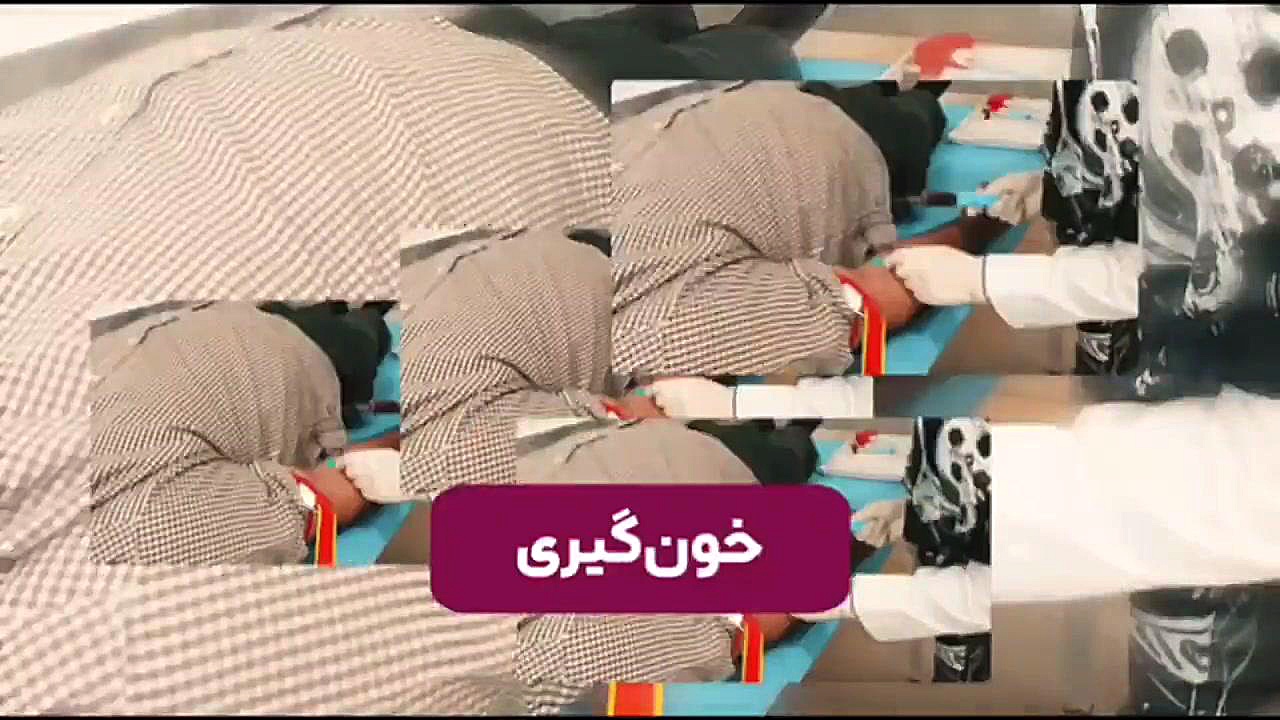 پلاسمای غنی از پلاکت (PRP) دکتر سحر باقری ـ متخصص پزشکی ورزشی
