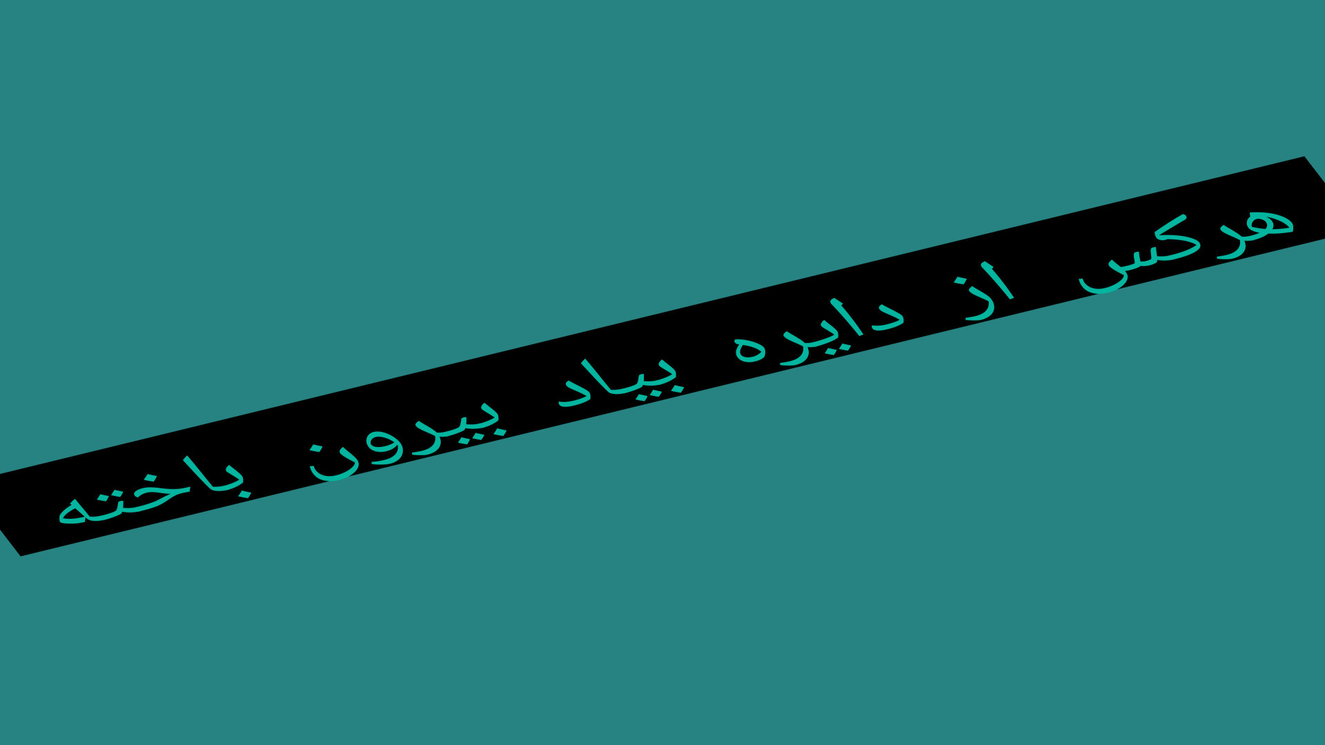 چالش دایره سیتوژنتیک مولکولی