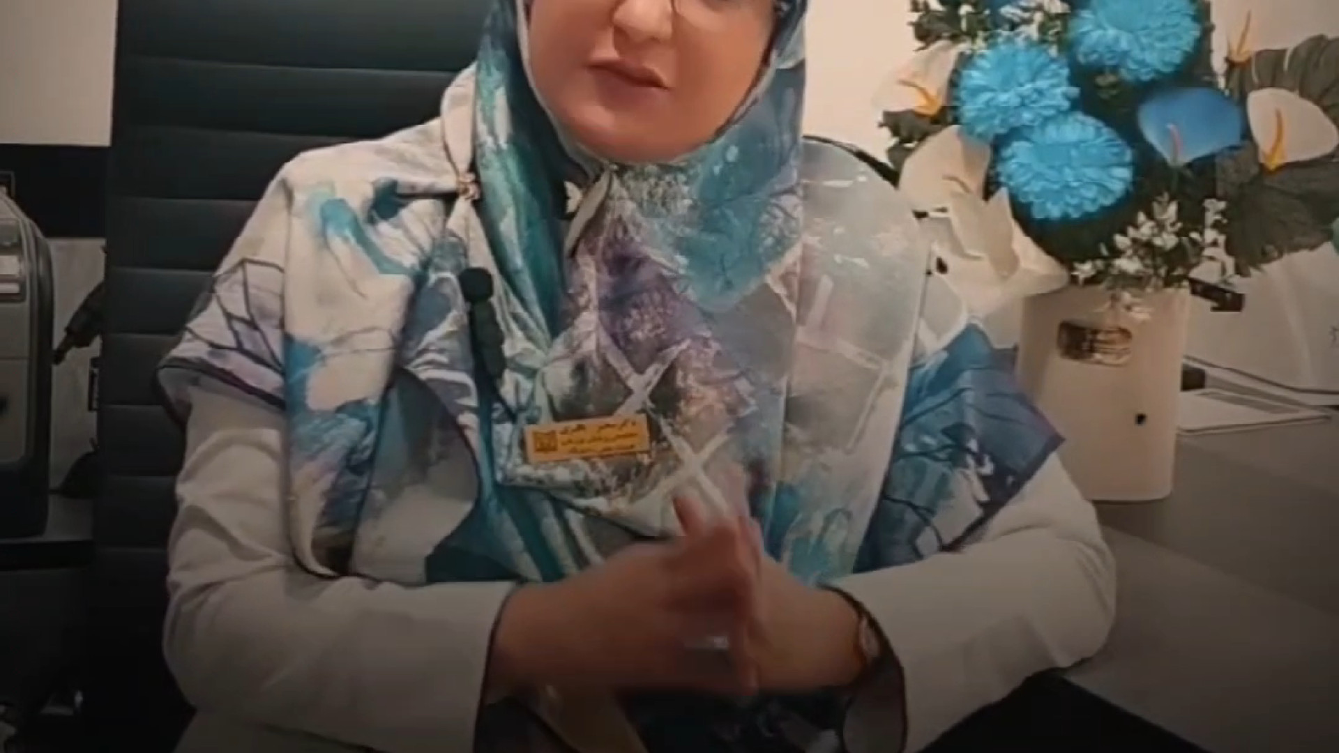 متخصص پزشکی ورزشی دکتر سحر باقری ـ متخصص پزشکی ورزشی