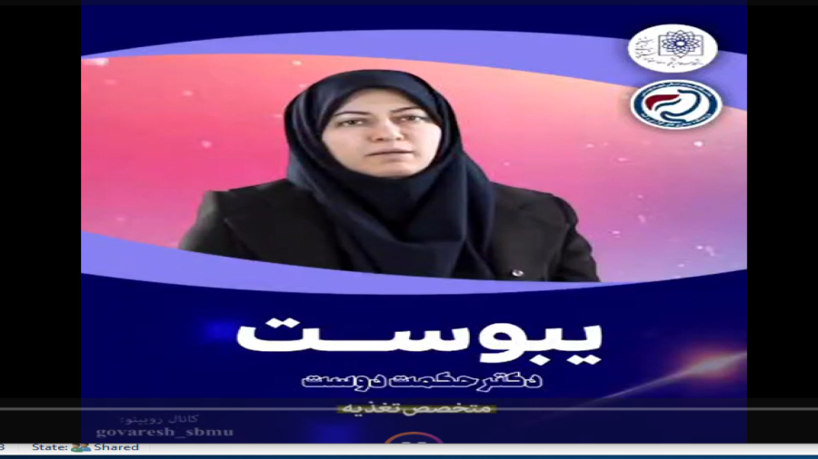 نقش تغذیه در یبوست