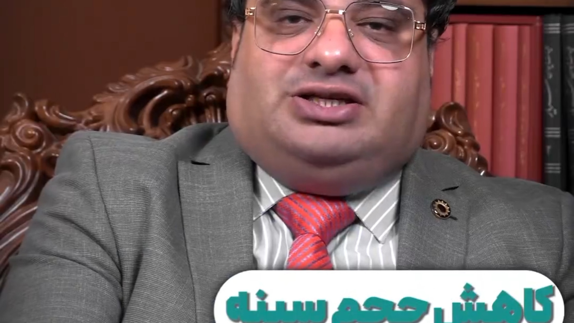 کاهش حجم سینه آقایان | دکتر سنجری دکتر خشایار سنجری متخصص جراحی جنرال و زیبایی