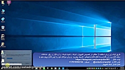 تست وجود اینترنت بر روی کامپیو...