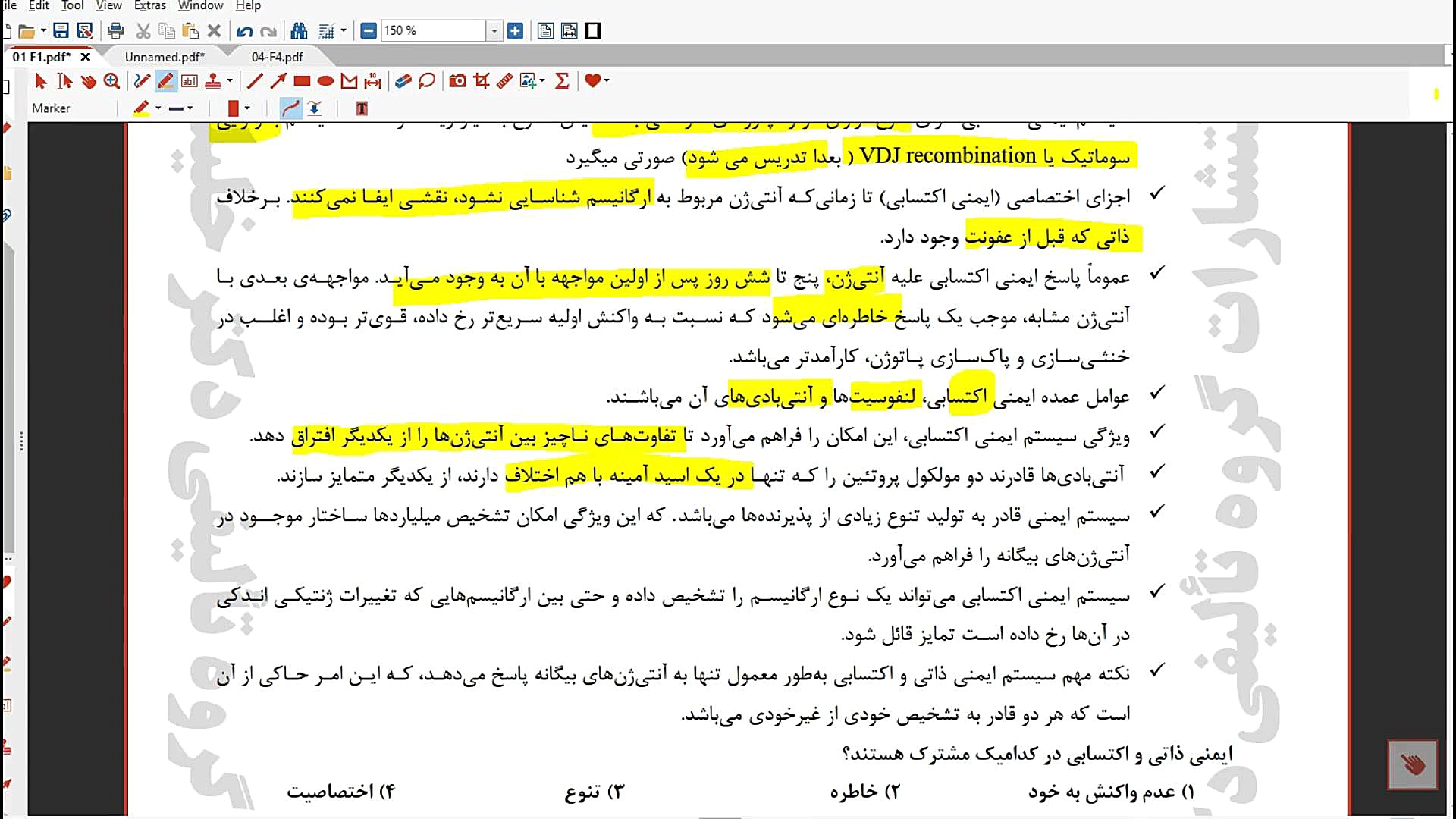 جلسه اول قسمت دوم کد پاییز 1403 روکش دندان