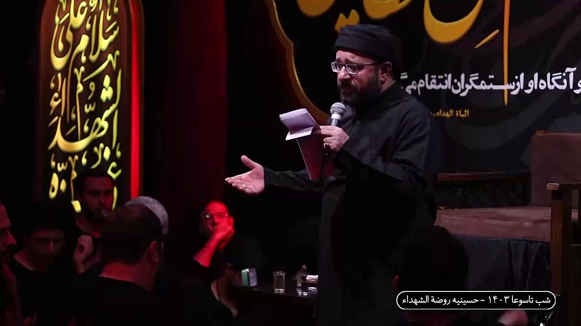 سینه زنی شهادت حضرت ابالفضل ع/ محرم ۱۴۰۳/ دکتر حسین محمدی فام چالش خرگوشی