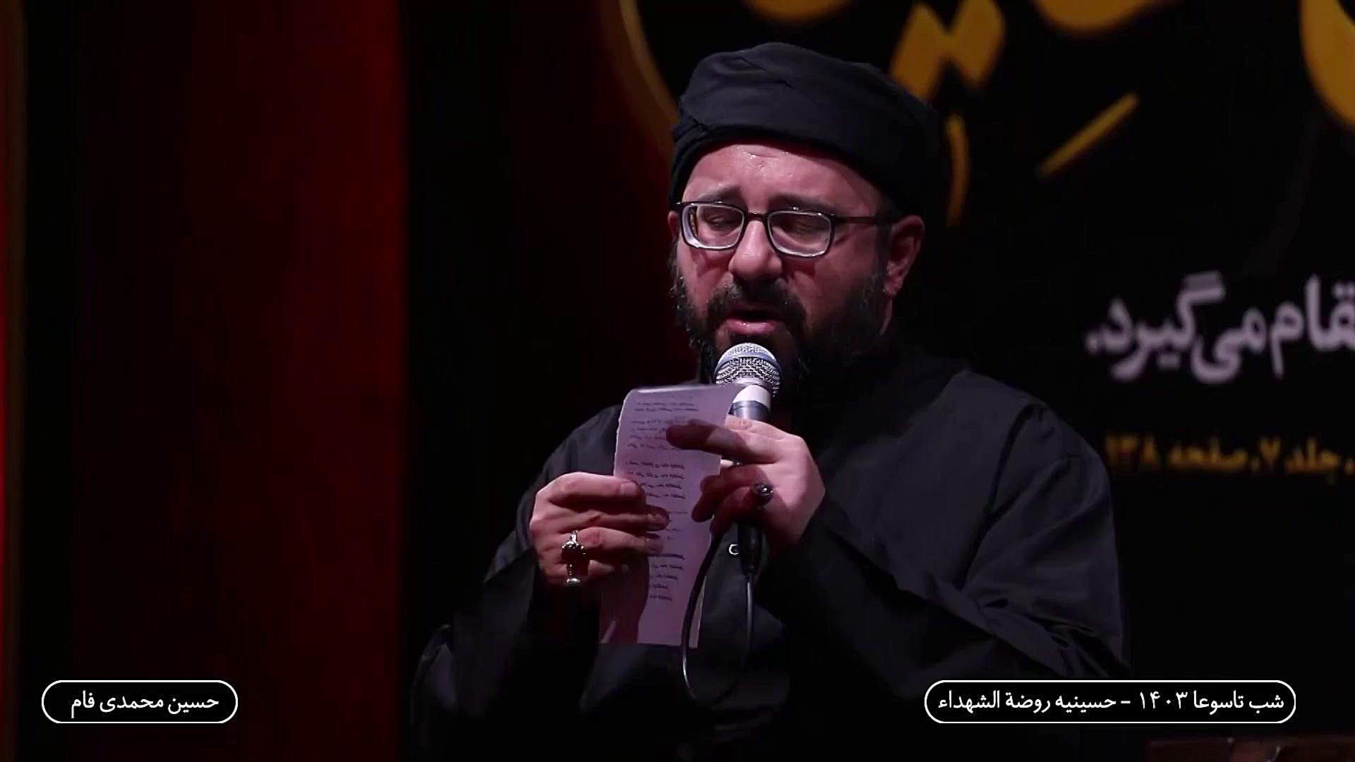 شور ترکی حضرت ابالفضل ع/ محرم ۱۴۰۳/ دکتر حسین محمدی فام کریس همسورث