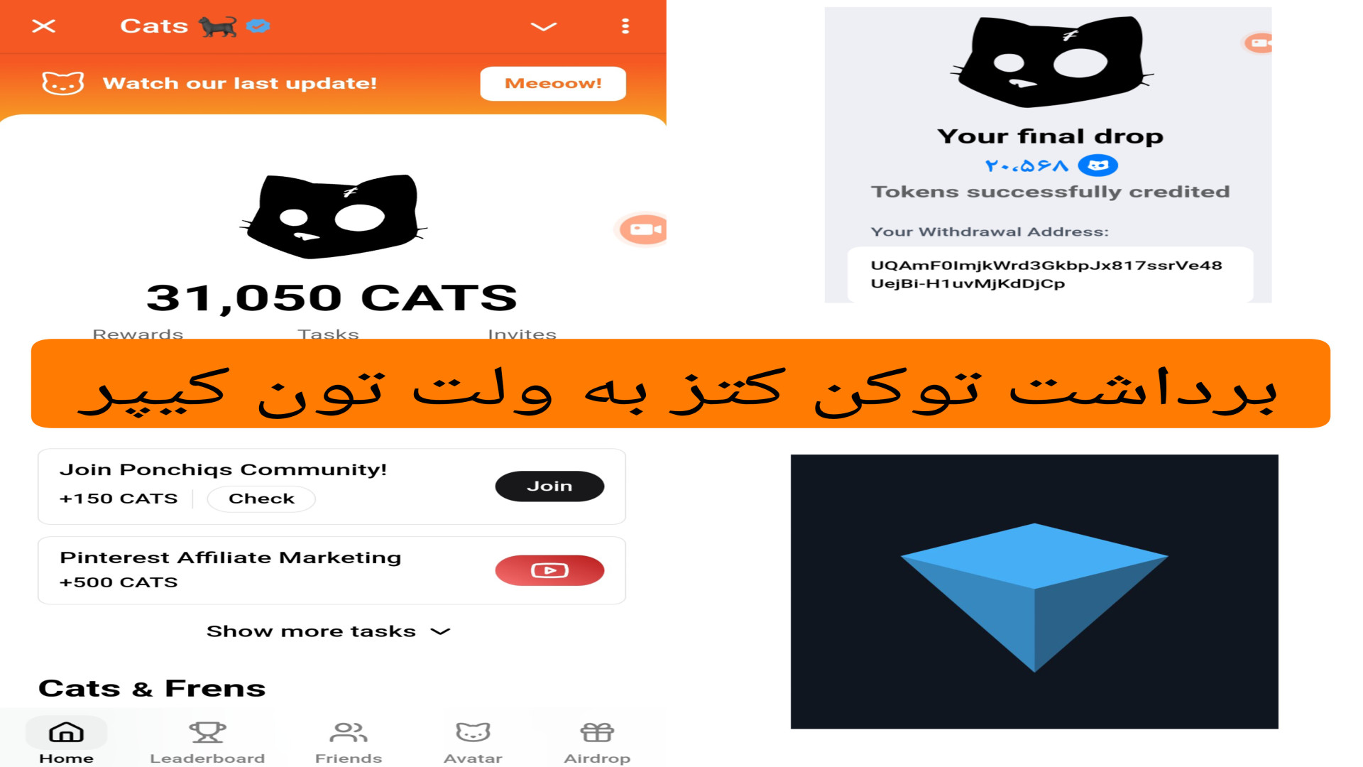 آموزش , برداشت , توکن , کتز , ولت , تون , کیپر , نحوه , کار , واریز , ولتی , هستش , فرقی , نداره
کانال , تلگرامی , ما
https: , AirDrops_Tutoriall
