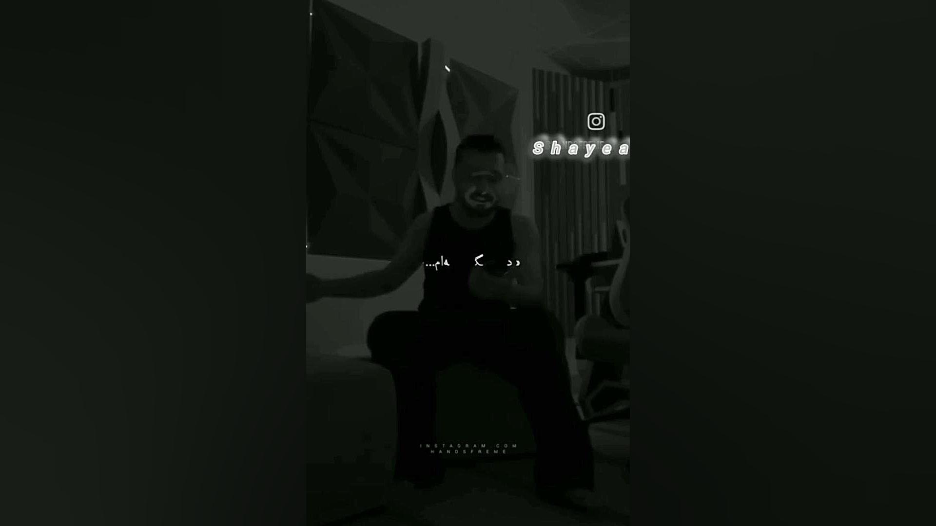 شایع و مهیار برداشتن خال
