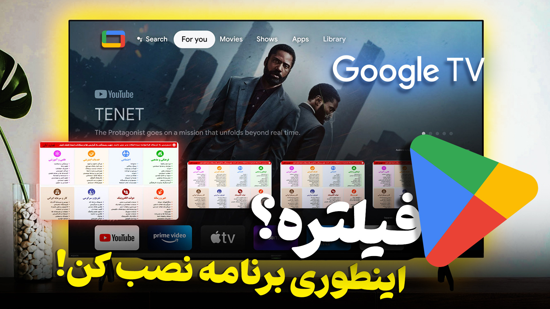 پوستر بزرگ