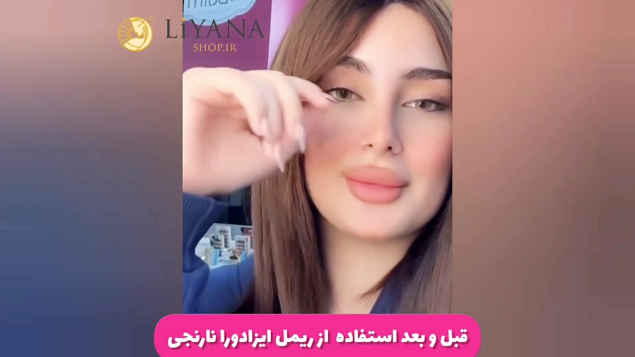 بهترین ریمل جهان