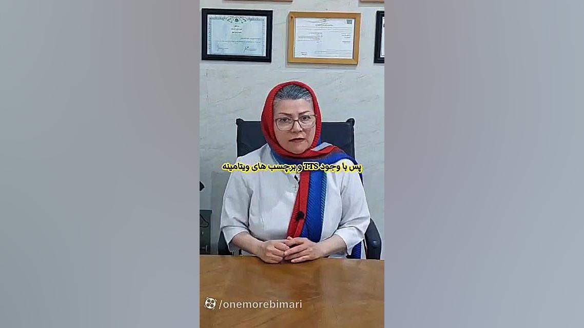 مکمل های خوراکی تیلور سوئیفت