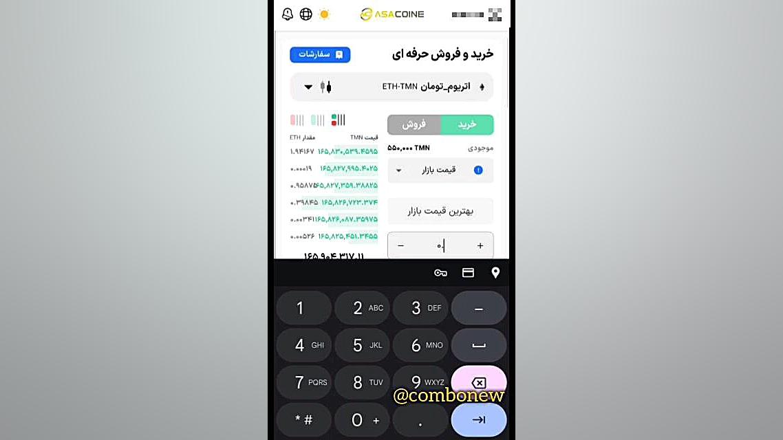 آموزش , واریز , کارمزد , برداشت , توکن , میم , فای , MemeFi , آموزش‌های , کامبوهای , ایردراپ‌ها , کانال , تلگرام , کامبونیو , آدرس , @Combonew