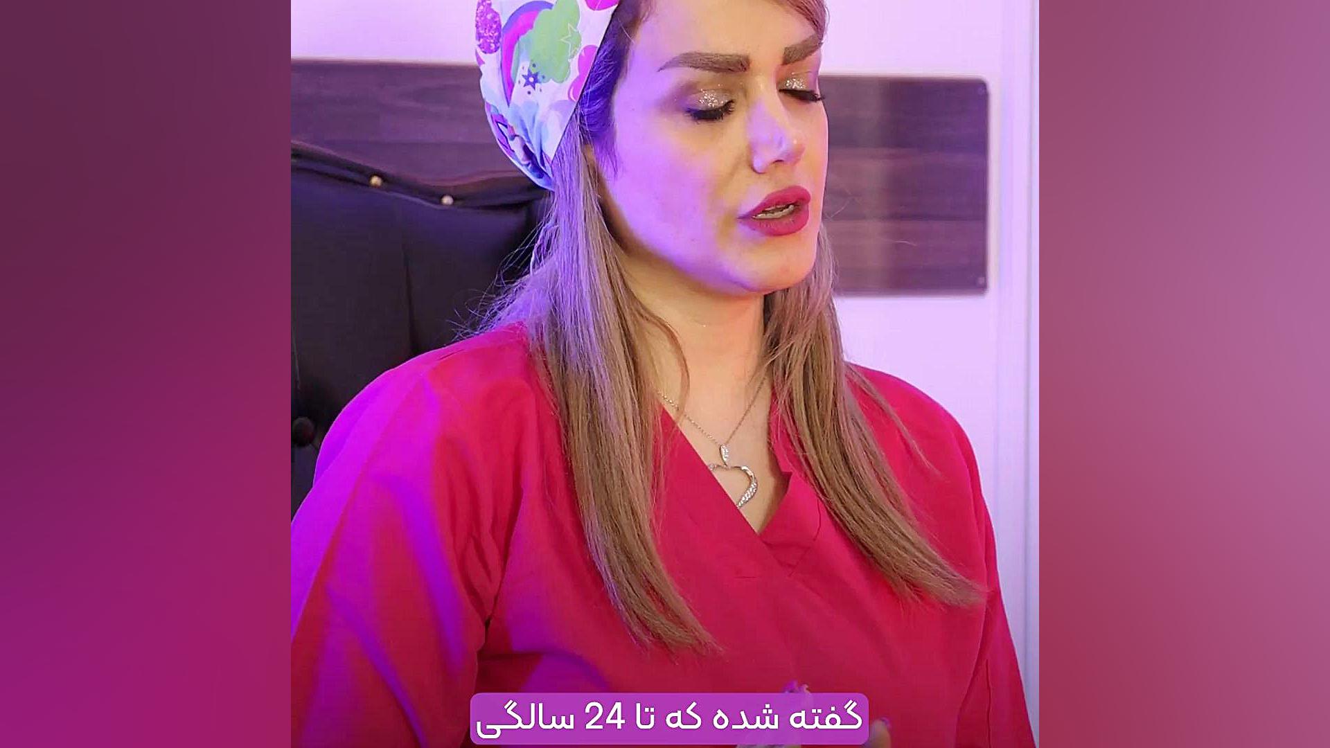 پاپ اسمیر چیست؟ دکتر فائزه حلیمی