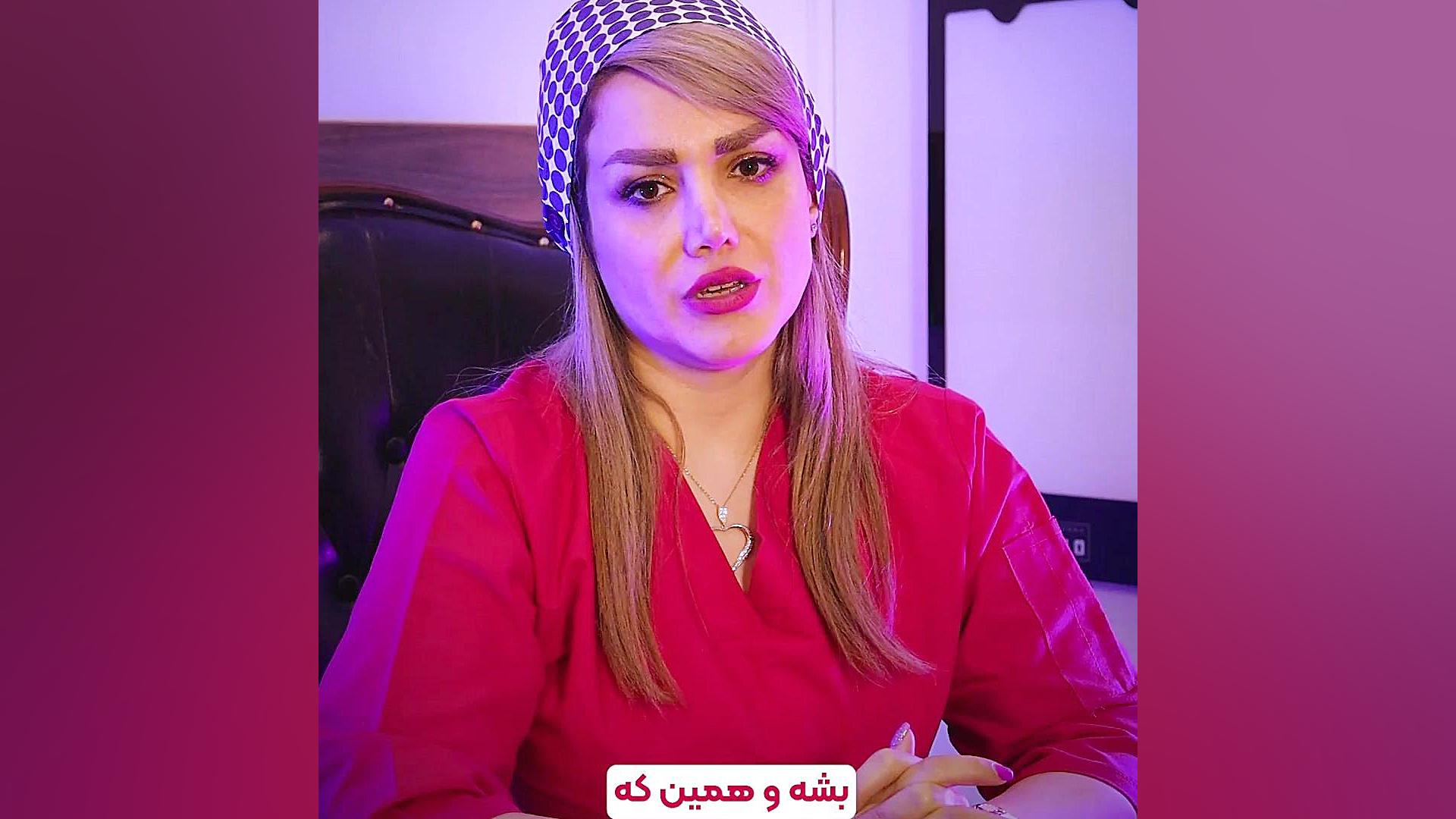 می دونی چه خطری در کمینته؟ دکتر فائزه حلیمی