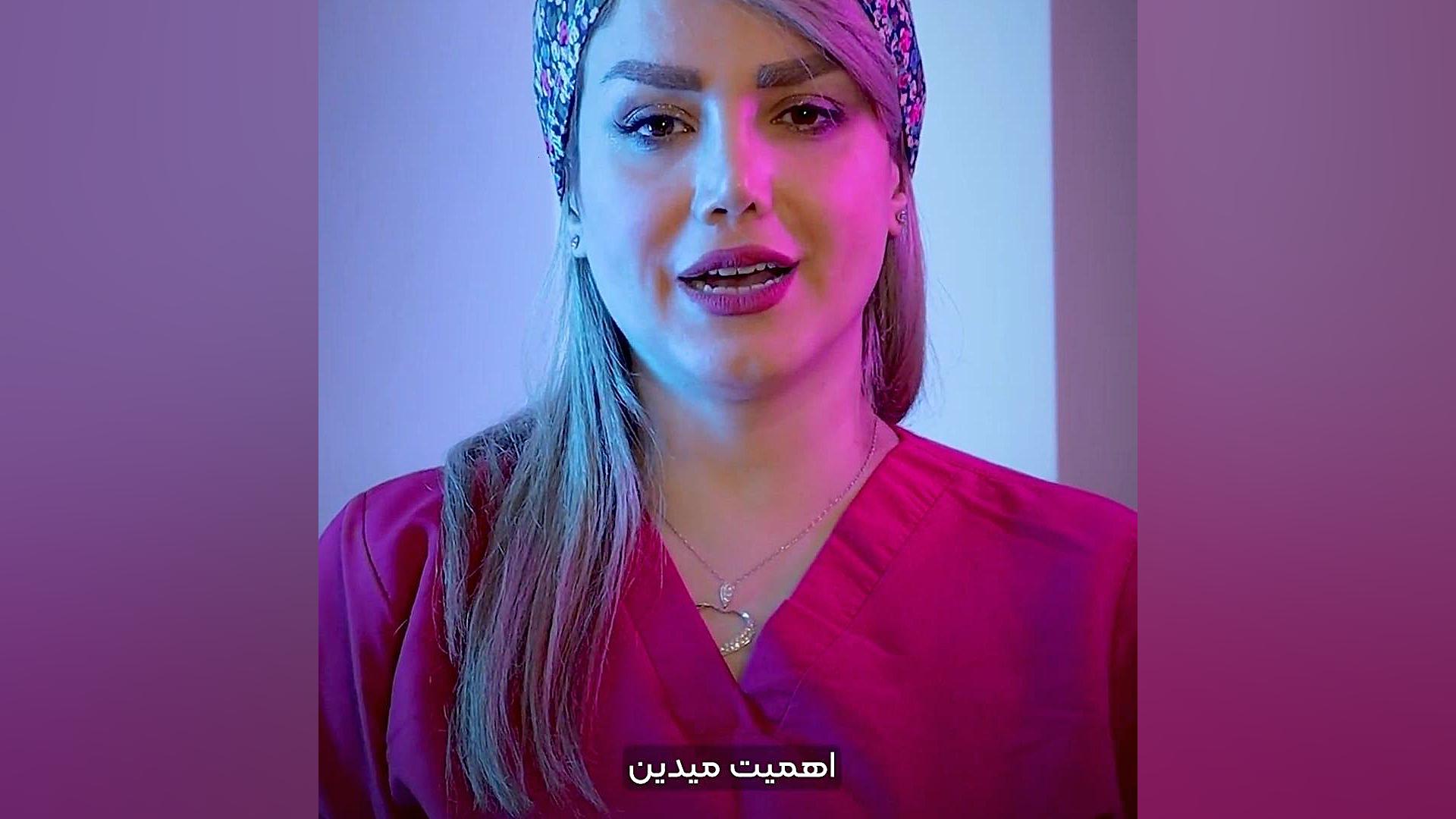 زیبایی ناحیه تناسلی دکتر فائزه حلیمی