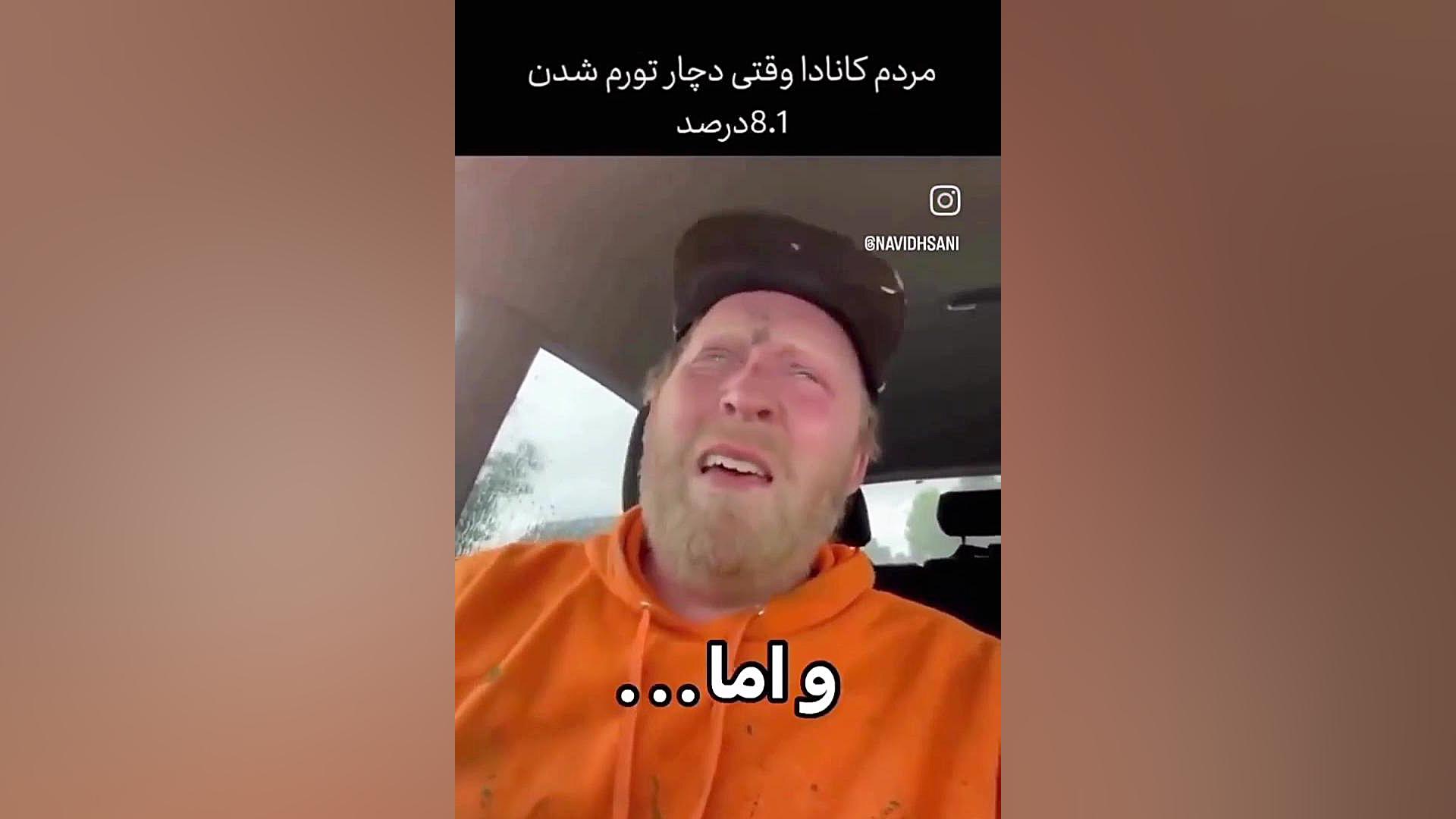 تورم 8 درصدی کانادا و تورم ما لیفت گردنایمپلنت دندان