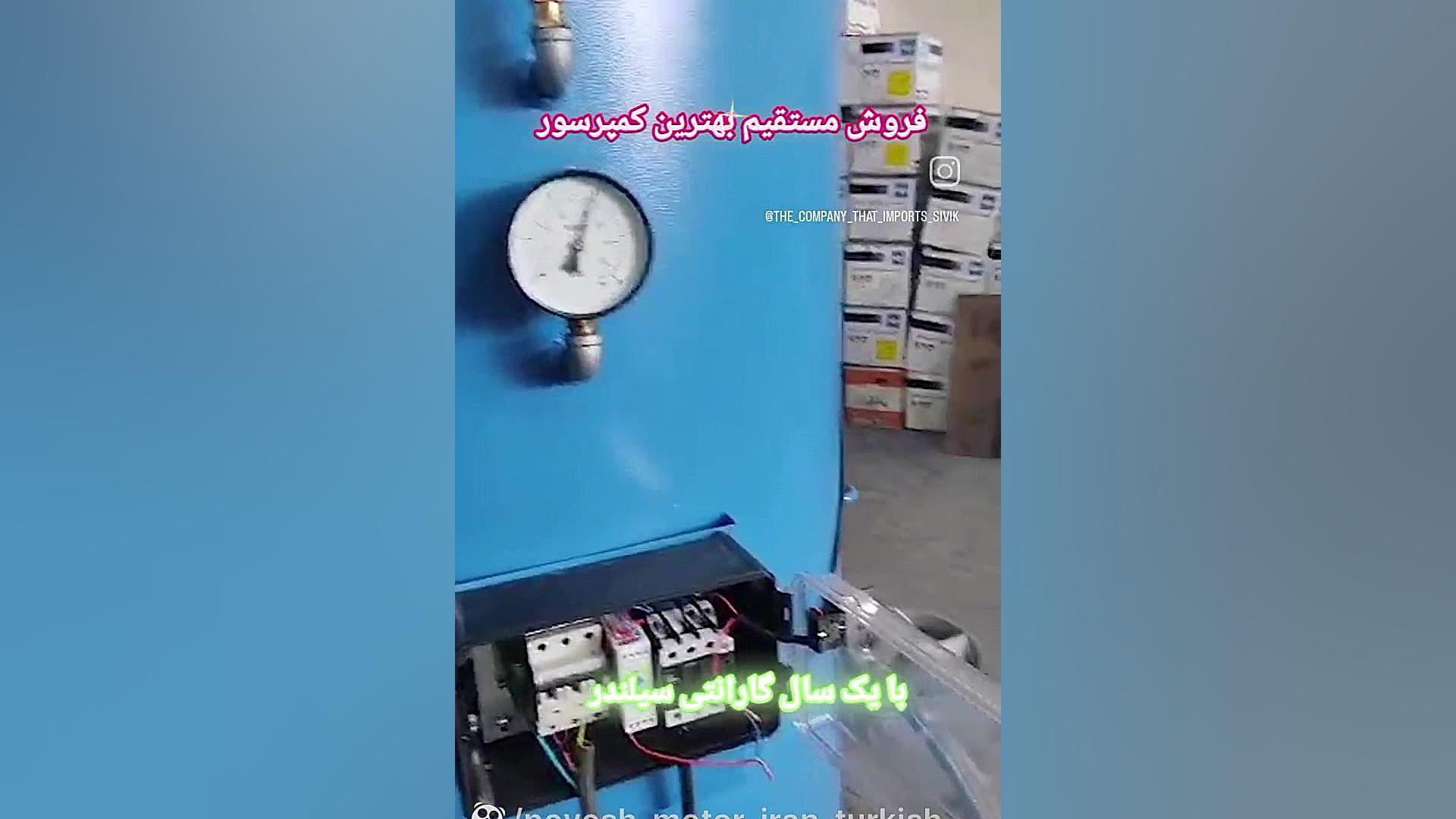 تولید و فروش انواع کمپرسور باد