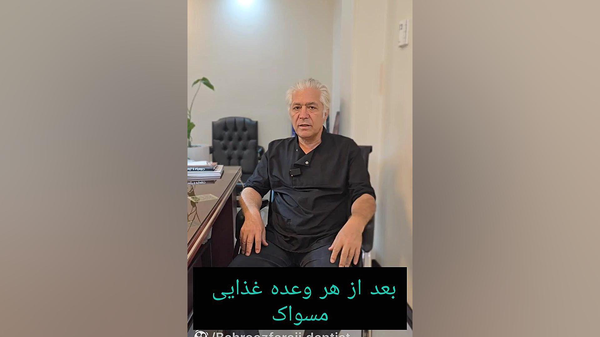 دلایل حساسیت و درد دندان به سرما گرما و شیرینی پزشکی تله‌مدیسین تخصصی
