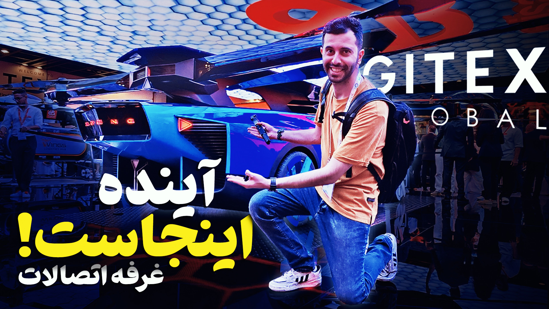 پوستر بزرگ