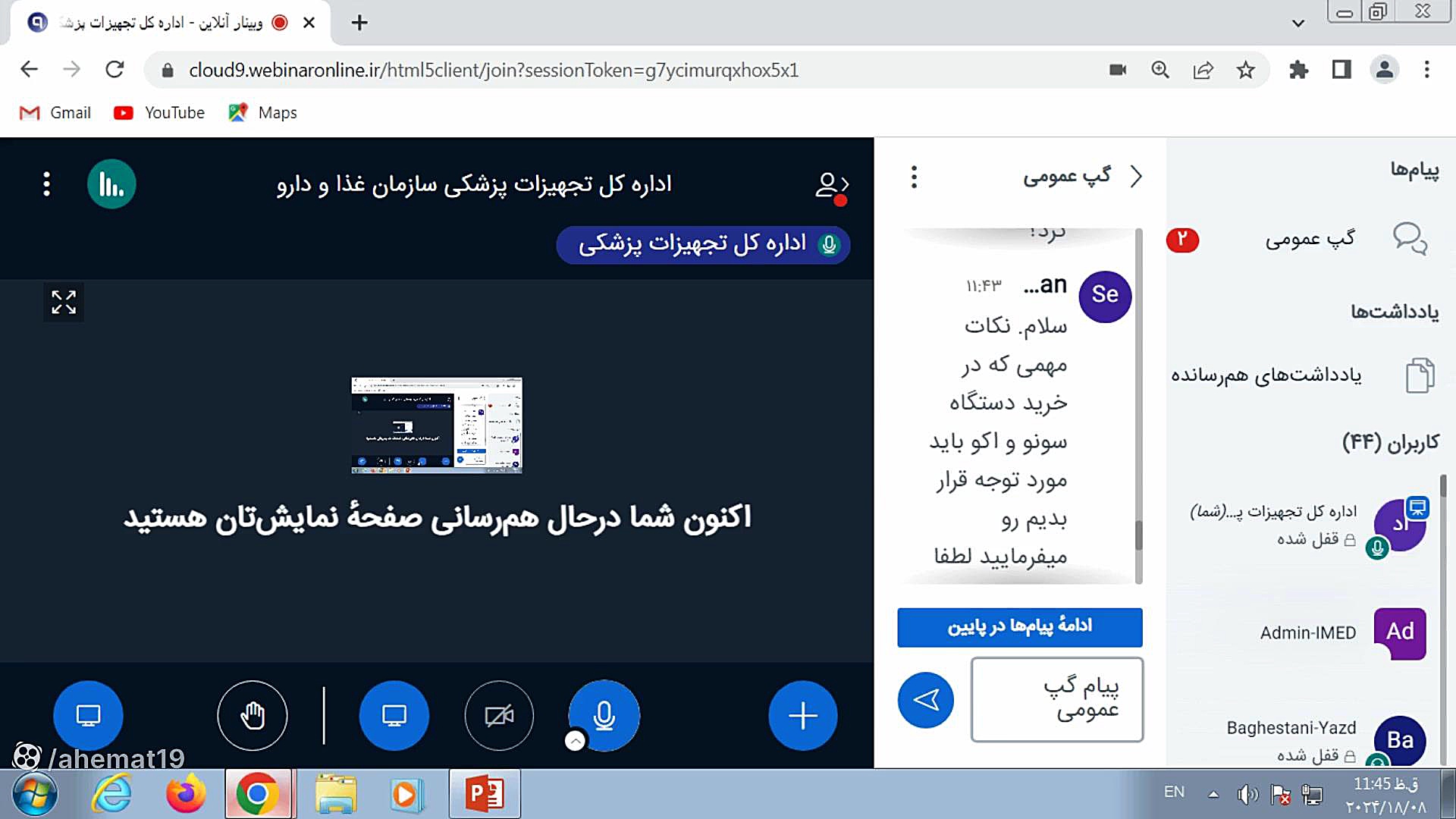 آموزش کاربری ونگهداشت اولتراسوند اکستنشن تاج دندان