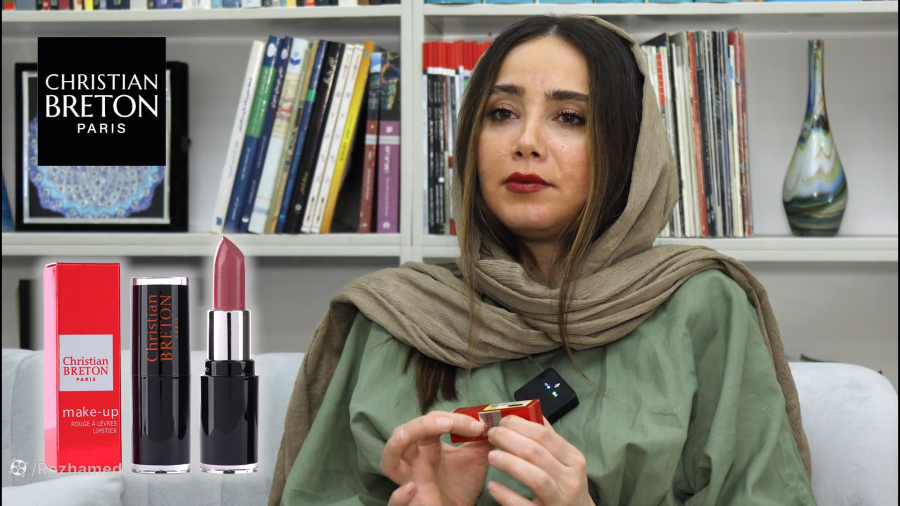 رژ لب کریستین برتون پاریس