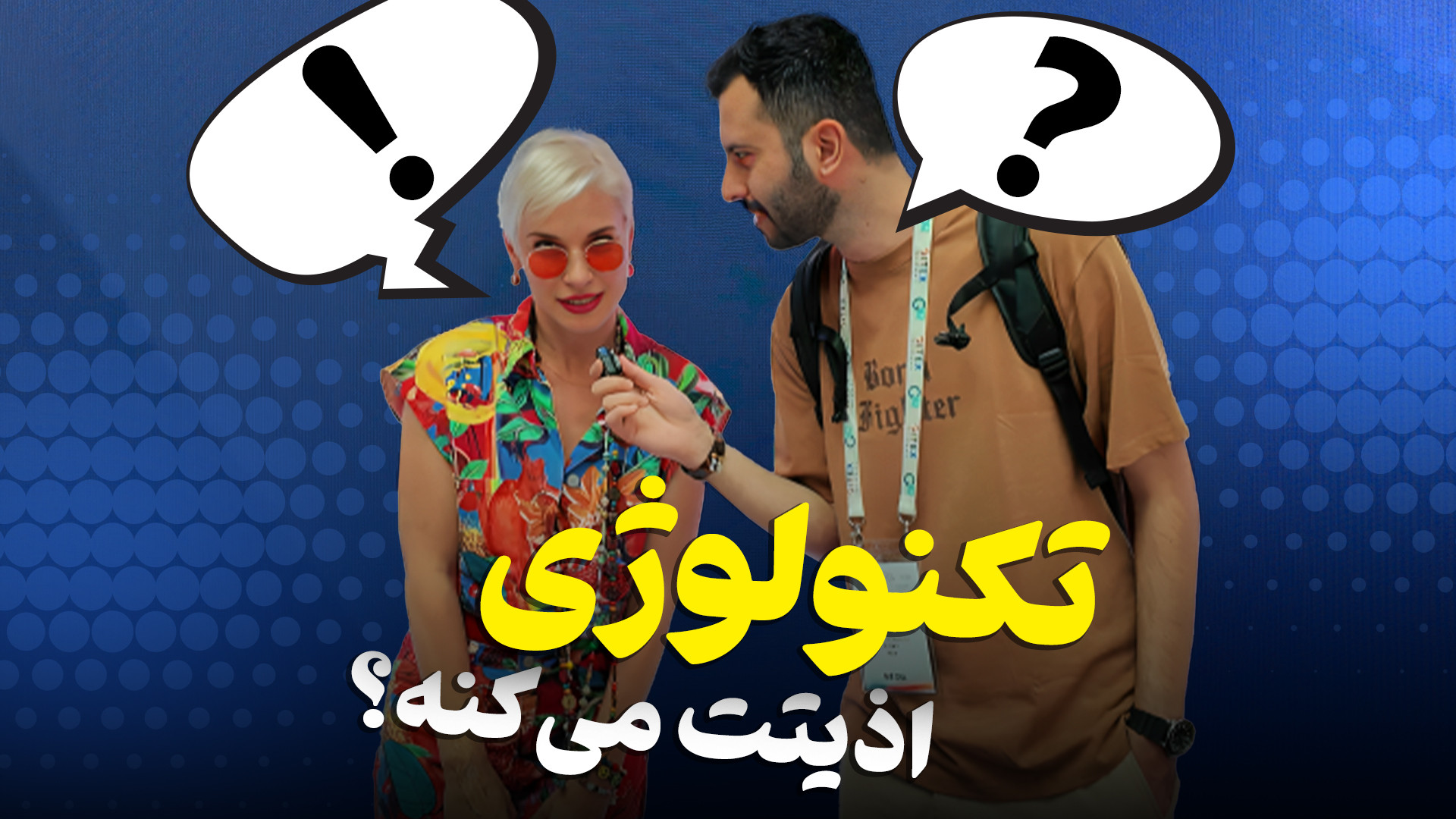 پوستر بزرگ