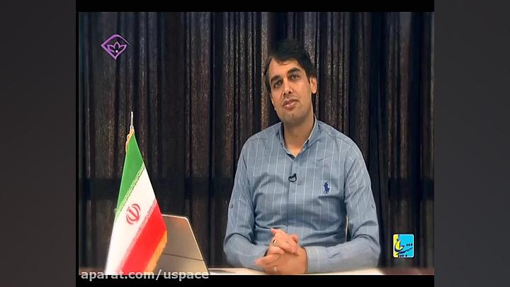 معرفی یواسپیس در سیمای خراسان جنوبی (شبکه خاوران) زمان209ثانیه