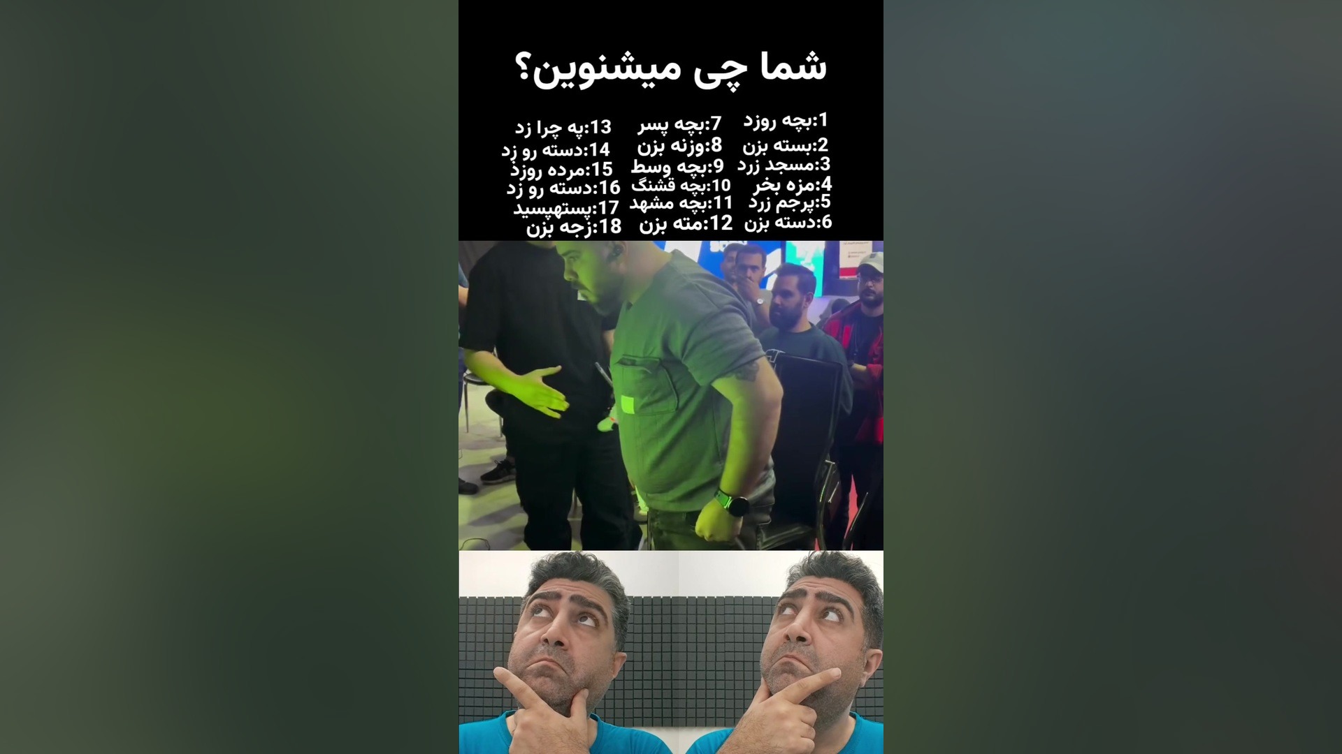چی میگه؟! موش کنگره