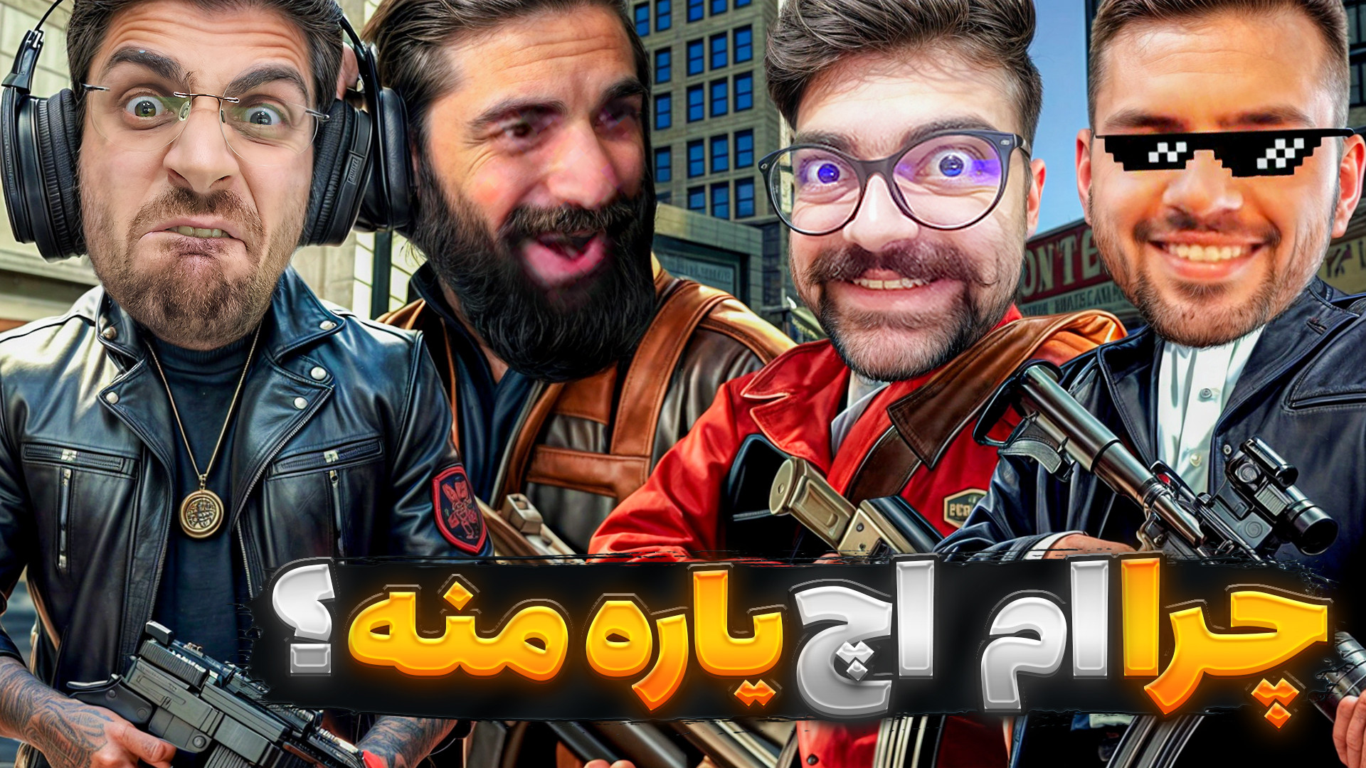ام اچ منو پیر کرد !! جی تی ای و چالش های سخت اما یارم ام اچه ... پلاسماجت