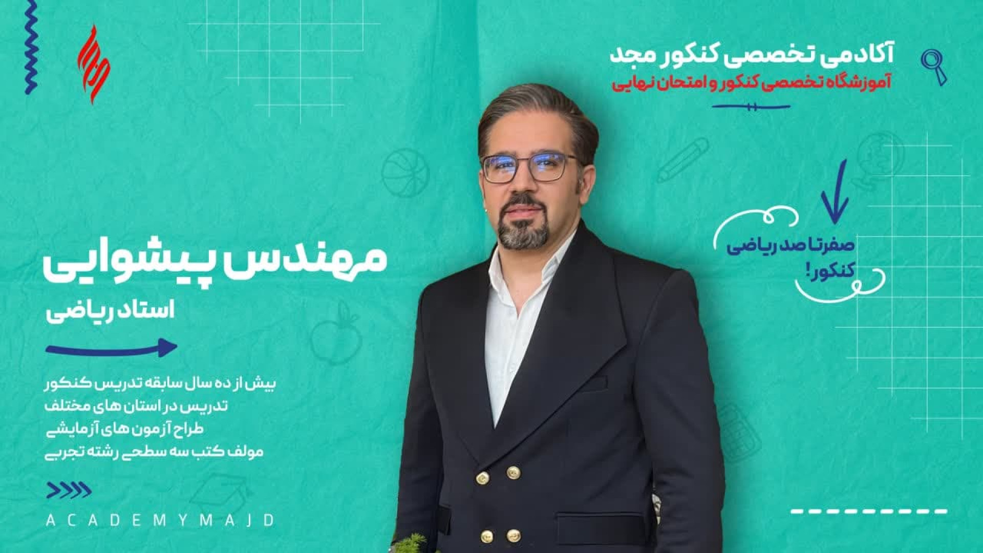 تحلیل آزمون سازمان سنجش 27 مهر 1403 یازدهم تجربی توسط استاد پیشوایی کلونینگ درمانی