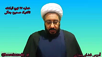 ارومیه محمد حسین زاده فعال سیاسی حجت الاسلام دکتر محمد حسین زاده