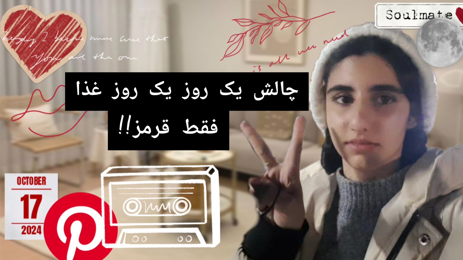 چالش یک روز یک رنگ غذا/انباکسینگ پالپوتومی